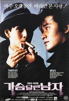 韩国情感影片