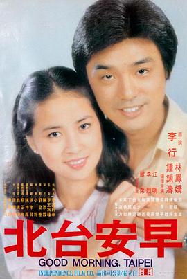 大头仔高清完整版 经典